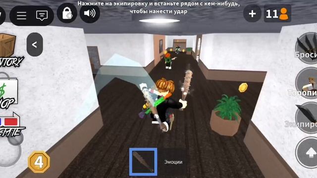 Иград в ММ2 смотреть онлайн