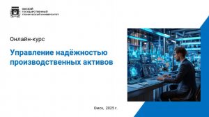 4.1.2. Основные и оборотные фонды предприятия