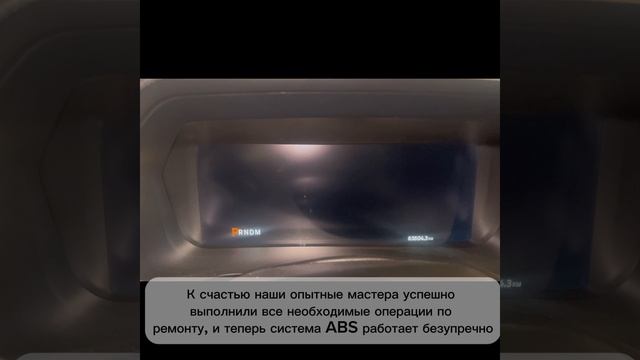 Ремонт блока ABS для Ford F-150 2022 года выпуска