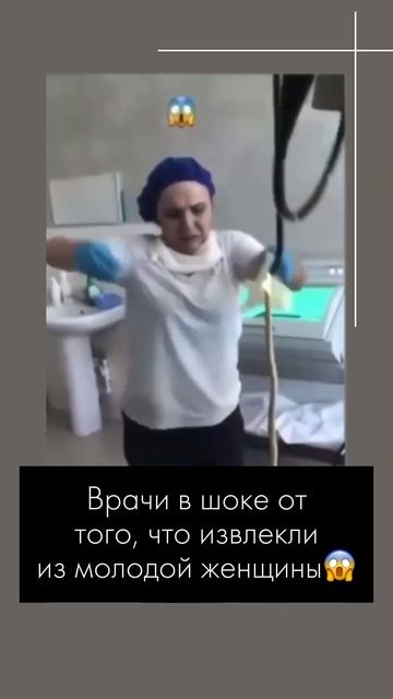 Врачи в шоке от этого смотреть онлайн