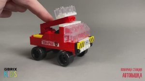 Собираем автовышку из конструктора QBRIX KIDS - детские конструкторы с видеоинструкцией