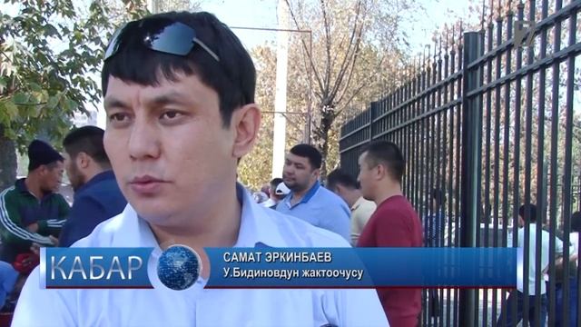 Ош: жатаканада... смотреть онлайн