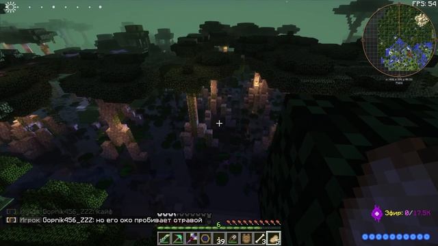 Ядовитые болота. ■ Minecraft # 62 смотреть онлайн