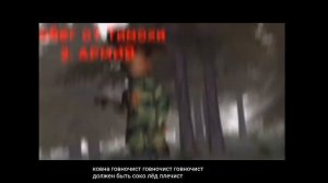 песня из побега тимохи шалуна 2 армия