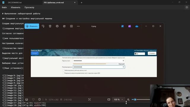 Лаб1 Отчёт смотреть онлайн
