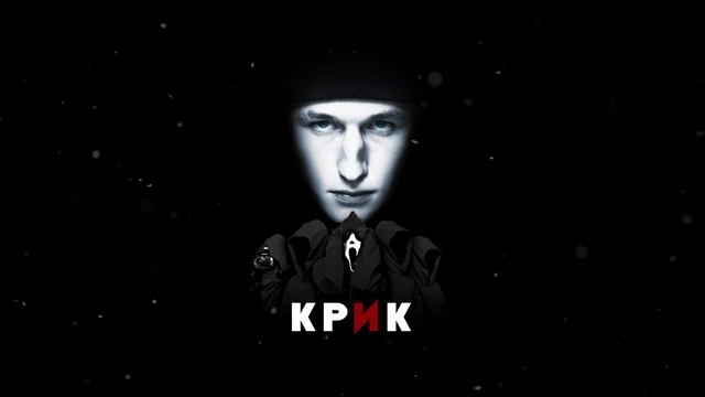 Roxxy – Мёртвый Бенджамин смотреть онлайн