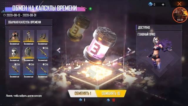 Мой склад ( обзор ) смотреть онлайн
