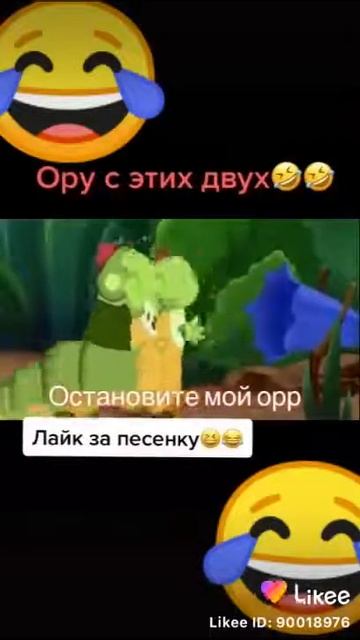 Гусиницы поют свою любимую песню😂 смотреть онлайн