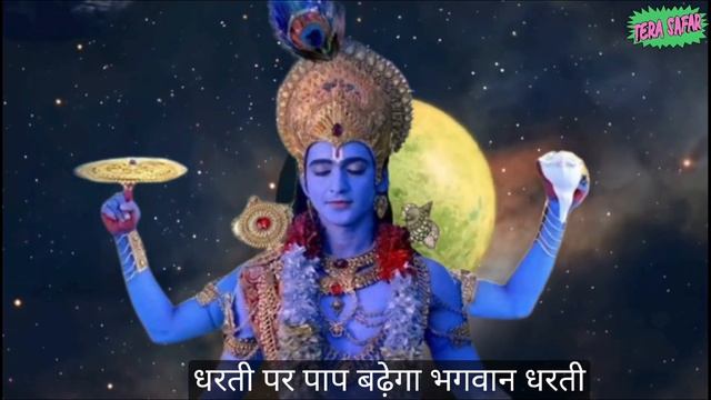 घोर कलयुग में क्या होगा| What will happen in kalyuga। #@Terasafar68 смотреть онлайн