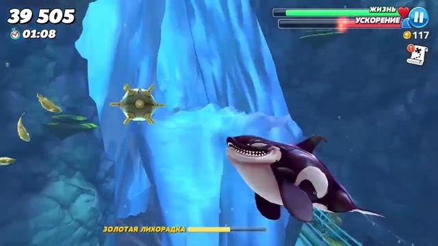 Голодная акула смотреть онлайн