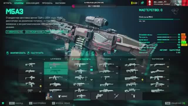 Неудачный Запуск WWZ и уходим в Батлефиелд 2042 Battlefield SILVERWOLF Battlefield sw_Loon_YT смотреть онлайн