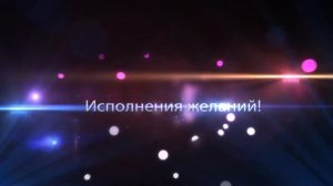 Футажи. Футаж с днем рождения.