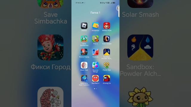 😀😃😄 смотреть онлайн