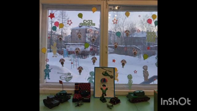 23 февраля. ДОУ 57_Братск смотреть онлайн