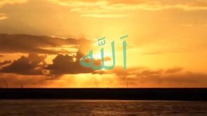 Hasbi rabbi jallallah mafi kalbi ghairullah | Cami ve doğa güzelliği