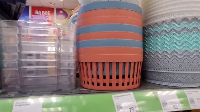 Я в Восторге.Магазин ФИКС ПРАЙС.Сколько всего.Интересные товары.Июль 2024 смотреть онлайн