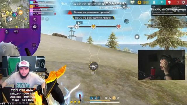 СТРИМ ГОТОВИМСЯ К БИТВЕ ЮТУБЕРОВ FREE FIRE смотреть онлайн