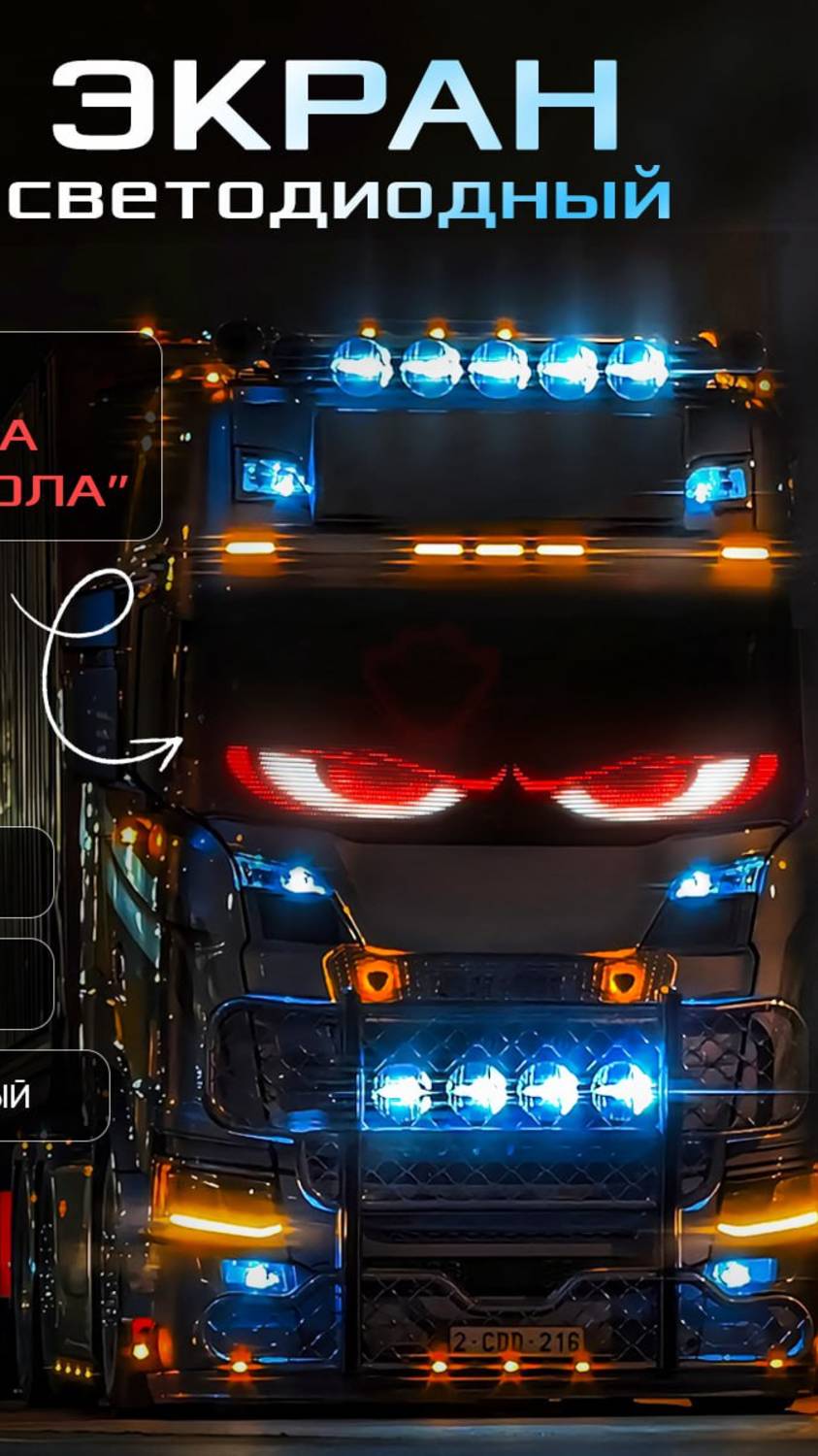 Полный обзор световых панелей для легковых авто. смотреть онлайн