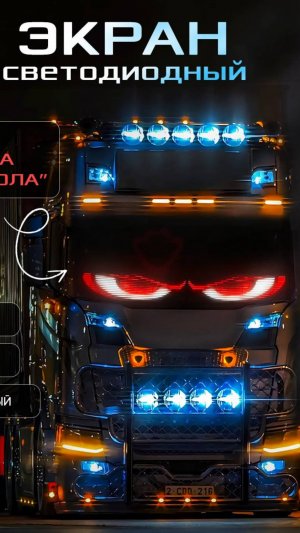 Полный обзор световых панелей для легковых авто.