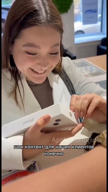 IPhone 13 в нежном белом цвете 🤍✨ смотреть онлайн
