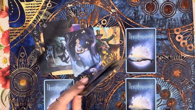 ТАРО✨РЫБЫ И МАРТ 2024✨🐉🌺