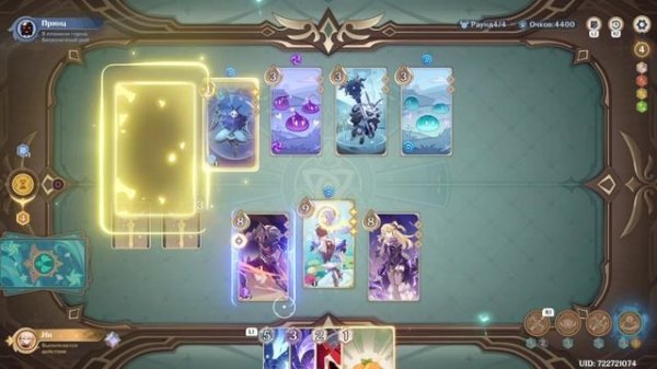 Яркий момент Играю в карты