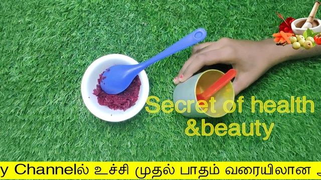 10நிமிடத்தில் உதட்டை Pinkஆக மாற்றும் | Pink Lips In Tamil | Uthadu Karumai Neega