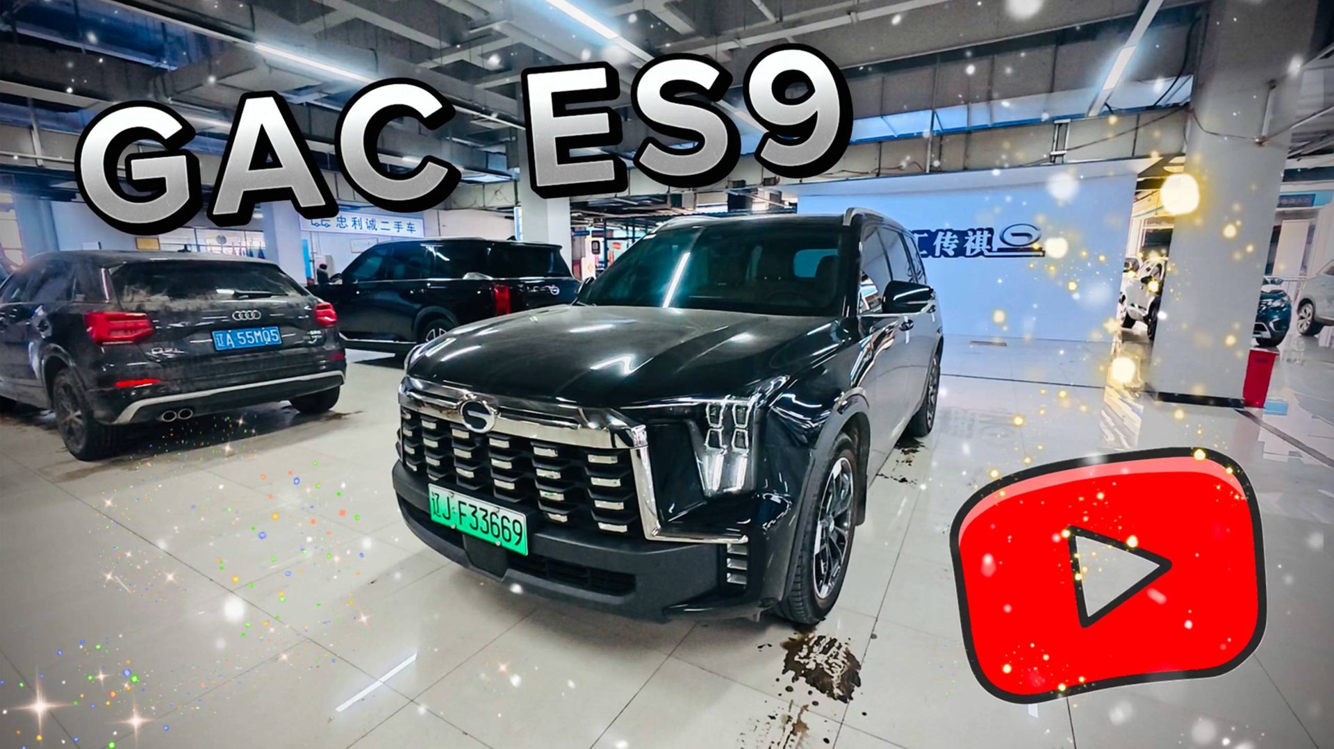 GAC ES9 НОВОЕ поступление/ДОСТУПЕН к заказу! Осмотрели-РЕКОМЕНДУЮ