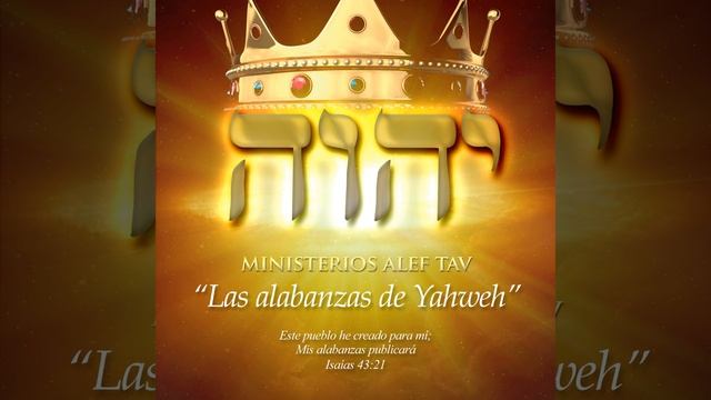 Tehillim 121 смотреть онлайн