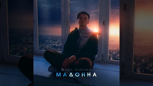 Снега в июле