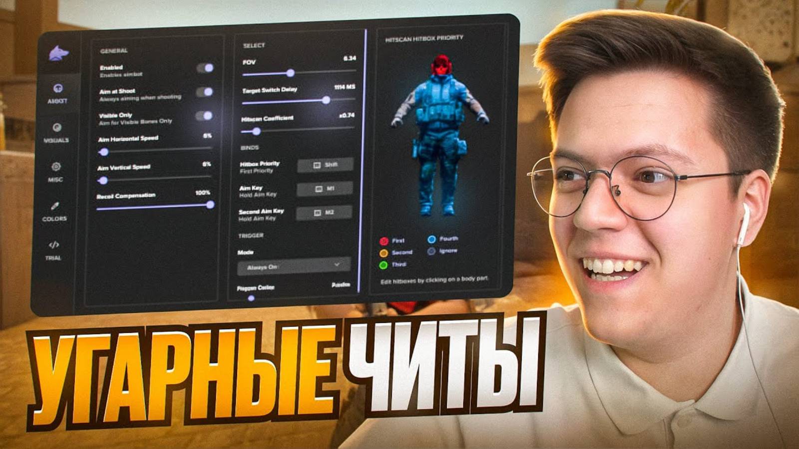 СКАЧАЛ ЖОСКИЕ ЧИТЫ КС2, проверка! разоблачение МОШЕННИКОВ!