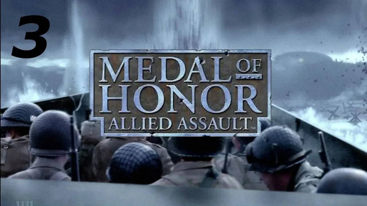 Прохождение Medal of Honor: Allied Assault #3 (Операция "Оверлорд")