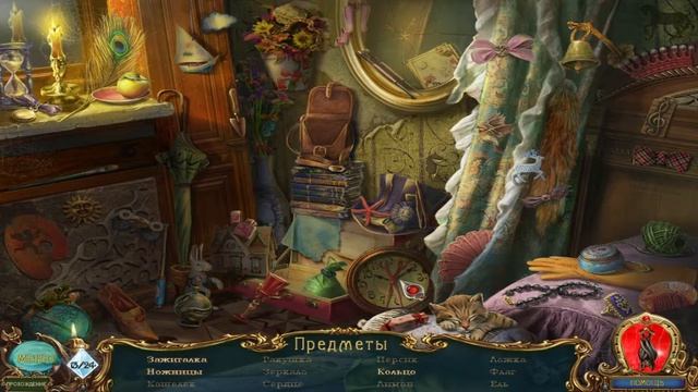 Легенды о призраках 2: Медный всадник. Коллекционное издание. Прохождение #2 смотреть онлайн