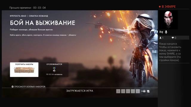 Прямой показ PS4 от Kirysha_Larin смотреть онлайн