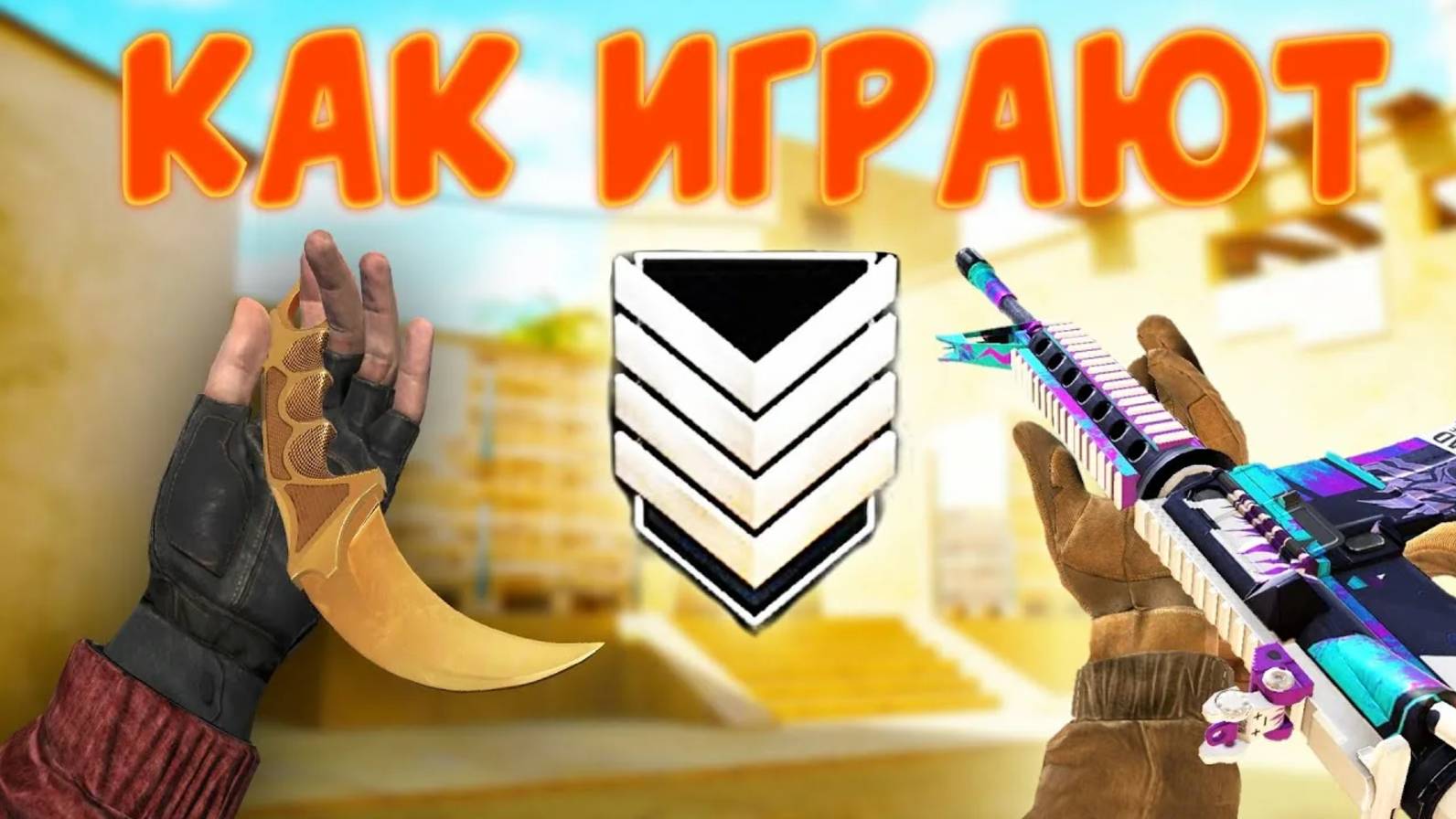 демка в союзники смотреть онлайн