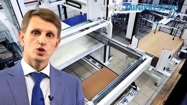 Трехслойный дой пак. Каталог фармацевтического оборудования Minipress.ru