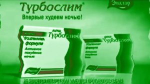 Сборник рекламы от компании Эвалар In Melon TV