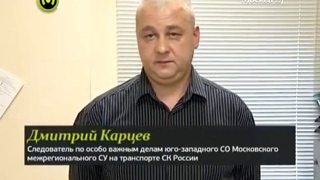 Московский патруль смотреть онлайн