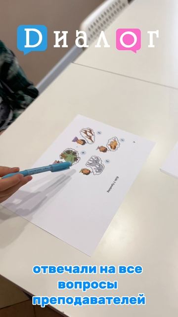 Итоги олимпиады