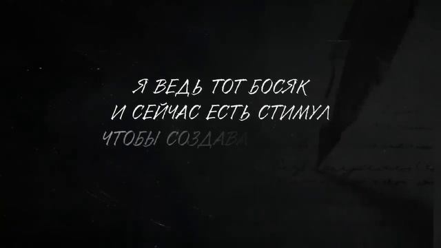 Mr. Lambo - Время
