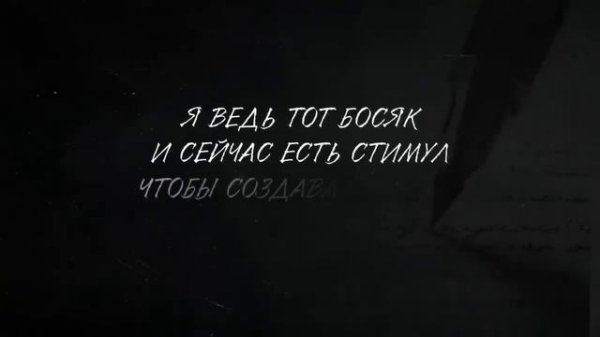 Mr. Lambo - Время