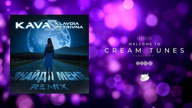 Klavdia Petrivna - Znaydy Mene (KAVA REMIX)