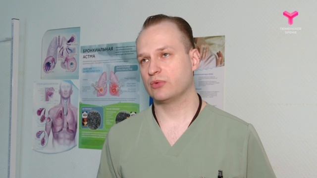 Заболевания дыхательных путей