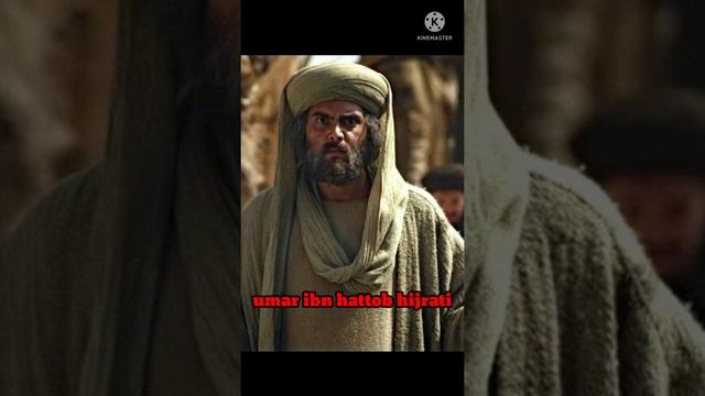 Umar Ibn  Hattob 1-xijrati