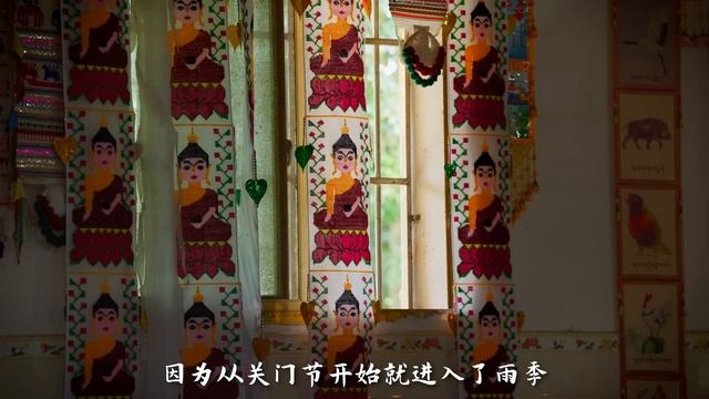 这一生一定要来西双版纳过一次关门节！【滇西小哥】