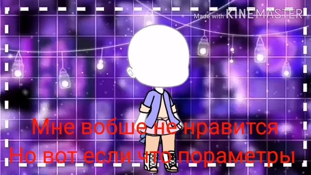 Изменяю свои не любимые вещи смотреть онлайн