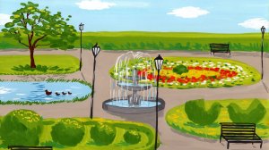 Парк. Ландшафтный дизайн. ИЗО. Урок рисования.