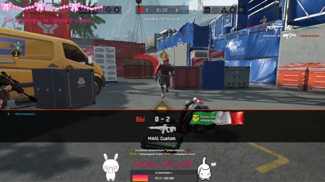 ВСЕМ ХАЙ/WARFACE/СТРИМ/РМ / ЗАЛЕТАЙТЕ/БУСТ ДО 1 ЛИГИ