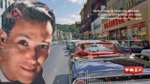 Фокус на себя. Невилл Годдард.