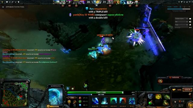 Dota 2 Morphling Rampage смотреть онлайн